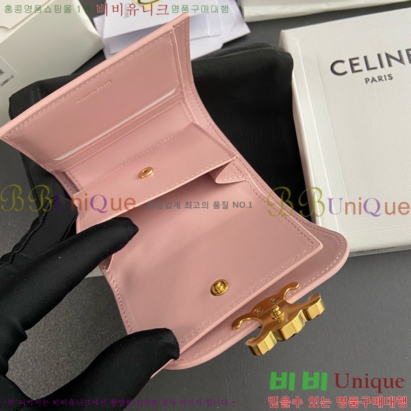 #������ ���� Ʈ������ ������ 10D783-105