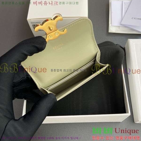 #������ Ʈ������ �÷� ī������ 10I583-105