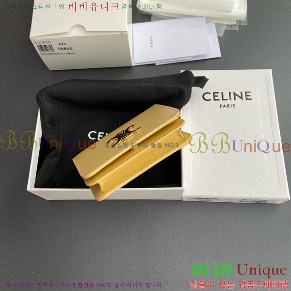 #������ Ʈ������ ����Ʈ ���̴� ������ 10K623-103