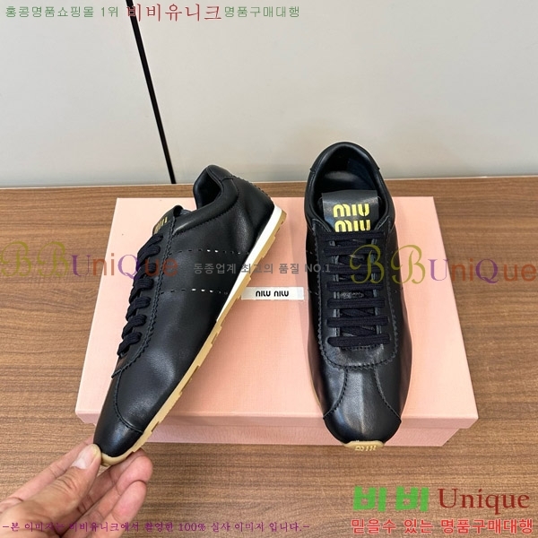 �̿�̿� �÷� ����Ŀ�� 33MU747500-7