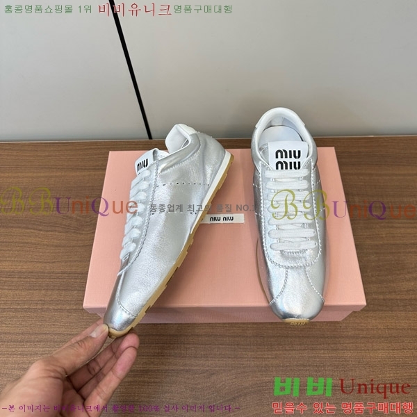 �̿�̿� �÷� ����Ŀ�� 33MU747500-5