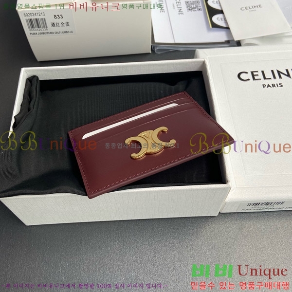 #������ Ʈ������ ī�� ���� 10L833-211