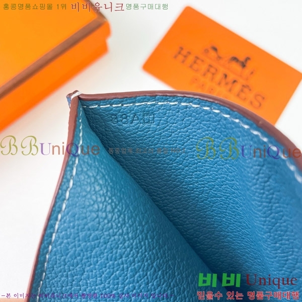 �����޽� H �Ļ�Ʈ ����Ʈ ���� 51110-2