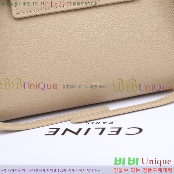 #������ ��Ʈ�� ����ũ�� �ۼ۰��� 175519-681