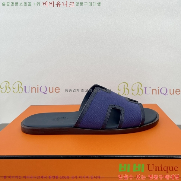 ���� �����޽� ����̸� �����̵� ���� 45H253293-1