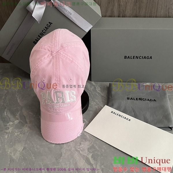 �߷��þư� ���̽��� ĸ ���� BL2537154-1