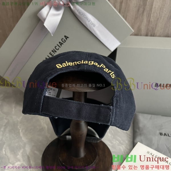 �߷��þư� ���̽��� ĸ ���� BL2537156-1