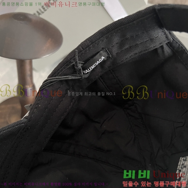 �߷��þư� ���̽��� ĸ ���� BL2537156-2