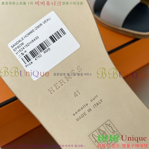 ���� �����޽� ����̸� �����̵� ���� 45H253293-29