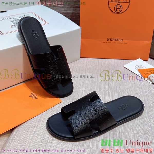 ���� �����޽� ����̸� �����̵� ���� 45H253293-32