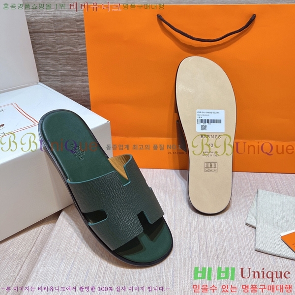 ���� �����޽� ����̸� �����̵� ���� 45H253293-46