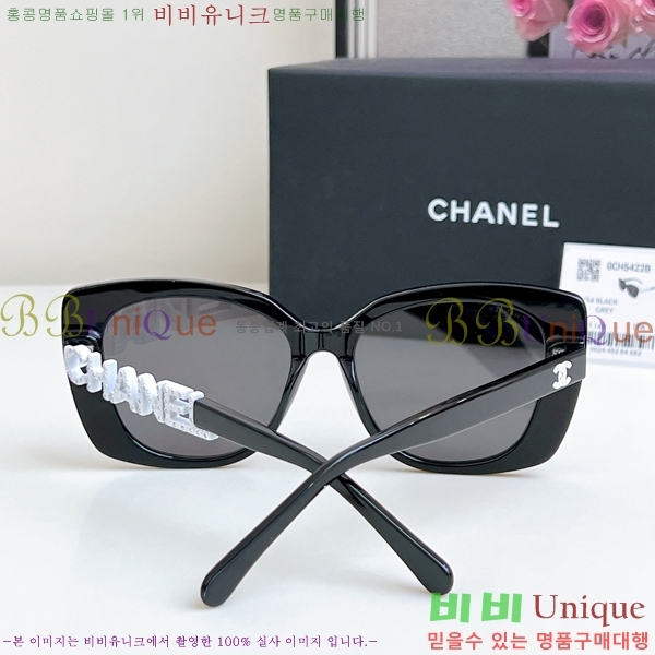 ���� ��* ���۶� 15CH2532721-2