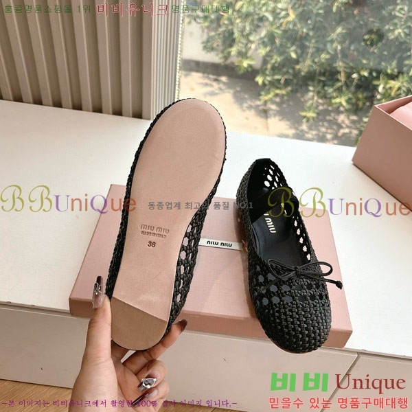 ���� �̿�̿� ������ MU259999