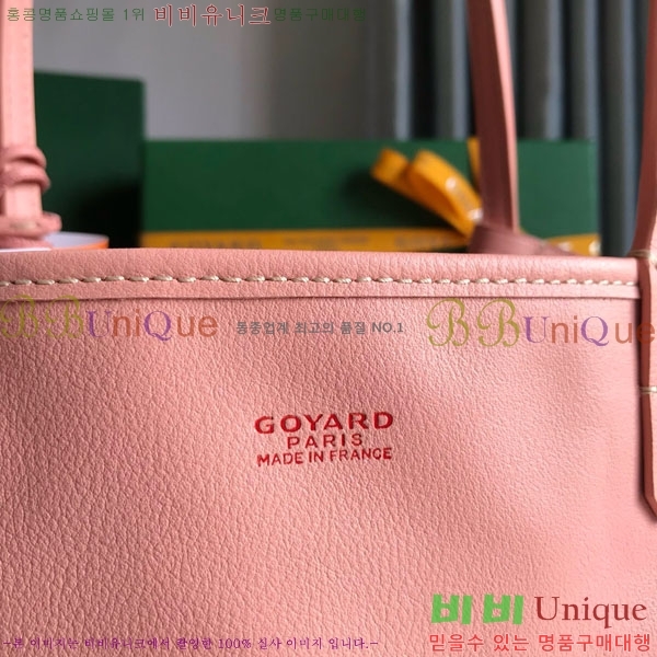 #���ߵ� �̴� ���ֹ� ��� ���۹� �Ż� GV52517-22