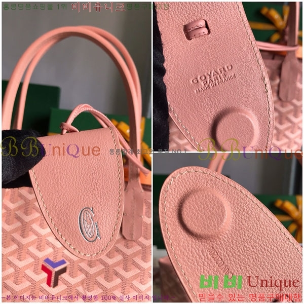 #���ߵ� �̴� ���ֹ� ��� ���۹� �Ż� GV52517-22