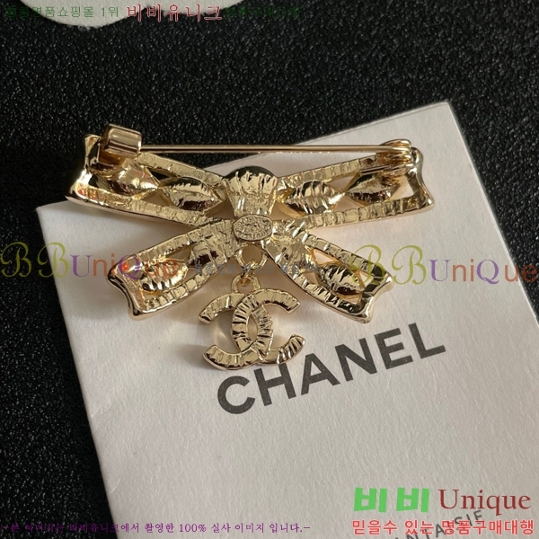 ���� ���ġ CH97200-2