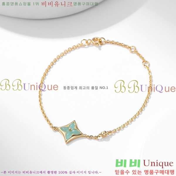 ���̺��� ���� LV796277-8