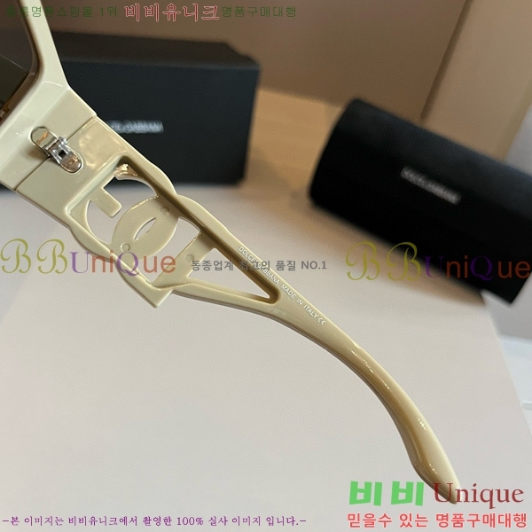 ��ü�ذ��ٳ� ���۶� DG261352148-2