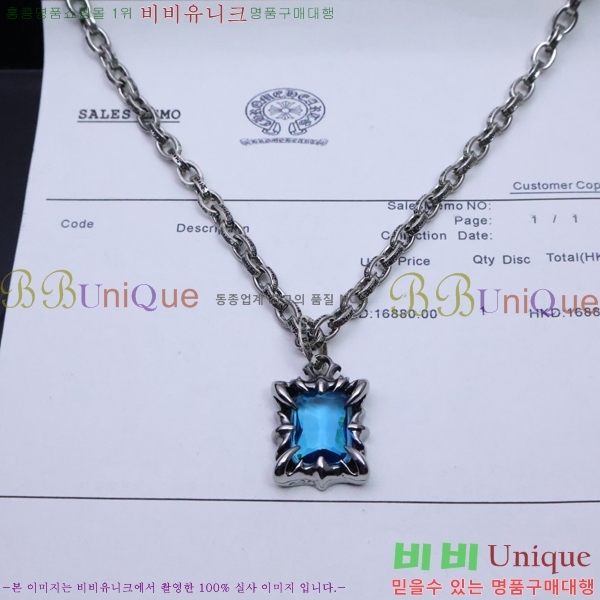 ũ������ ����� CHR924451-4