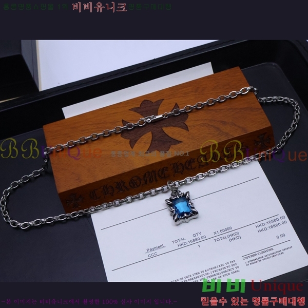 ũ������ ����� CHR924451-4