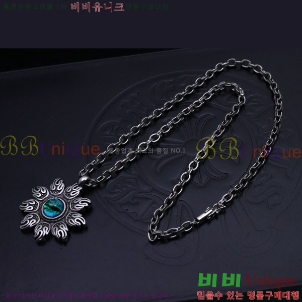 ũ������ ����� CHR924451-8