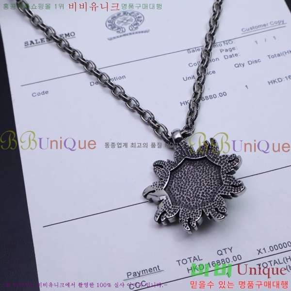 ũ������ ����� CHR924451-8