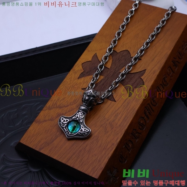 ũ������ ����� CHR924451-9