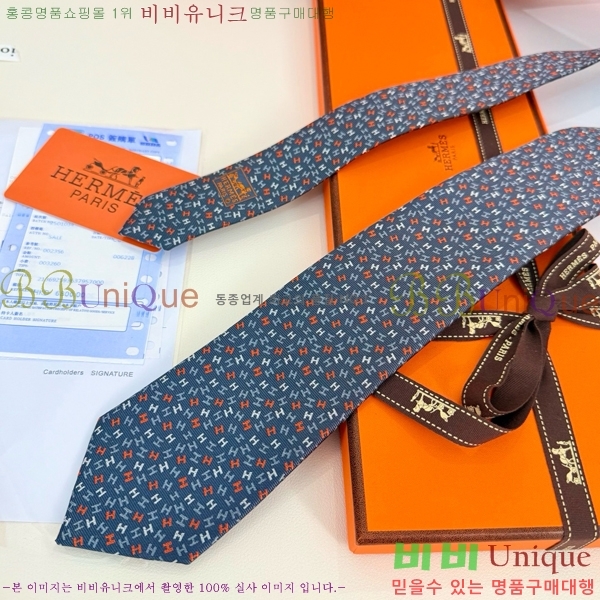 #�����޽� ��Ÿ�� HE5052009-3