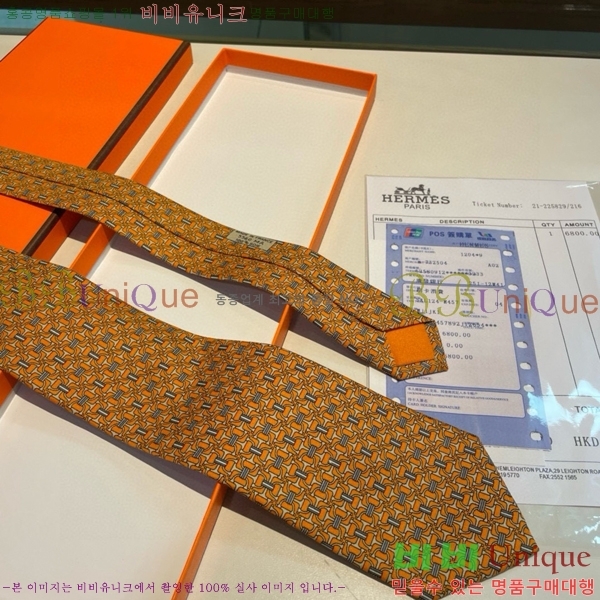 #�����޽� ��Ÿ�� HE5052009-4