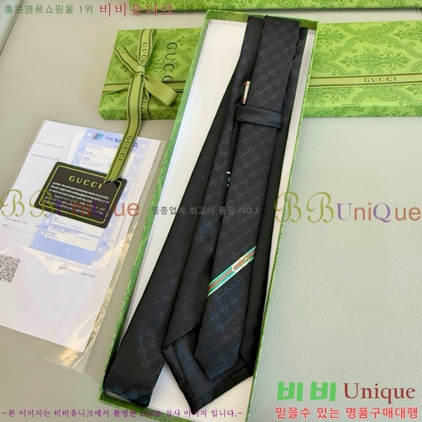 #���� �̷��� ��Ÿ�� GU2196-9