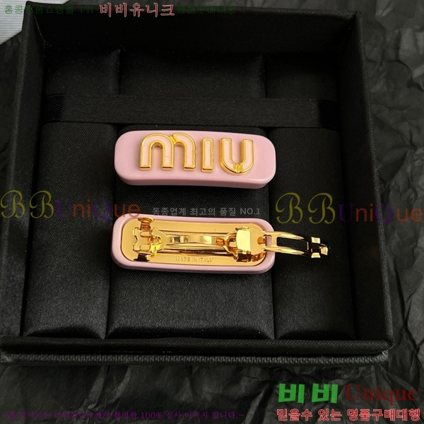 �̿�̿� ��� ������ MIUM92220-2