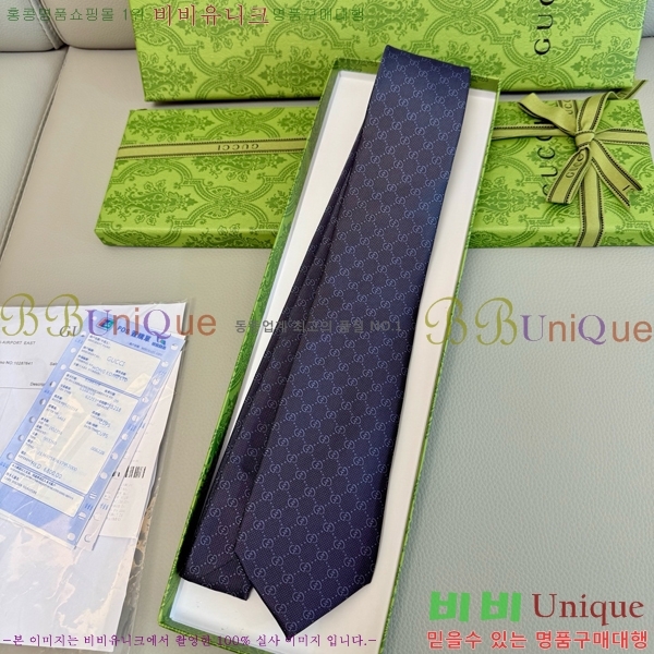 #���� �̷��� ��Ÿ�� GU2196-12