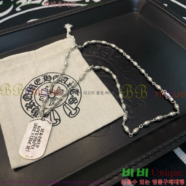 ũ������ ����� CHR924451-11