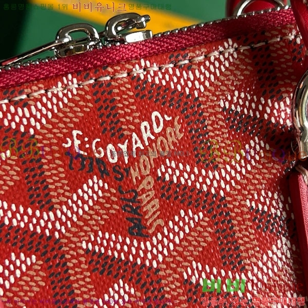 #���ߵ� �浼 �� �̴� GY452490-637