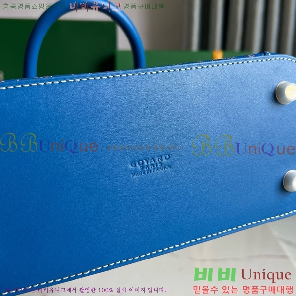 #���ߵ� �浼 �� �̴� GY452490-634