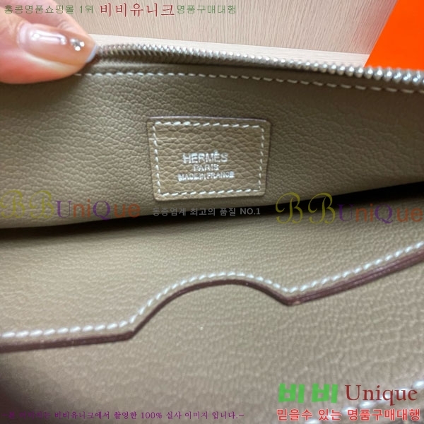 �����޽� Ŭ��ġ�� HE509073-3