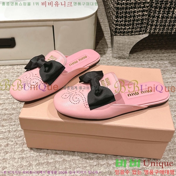 ���� �̿�̿� �� ������ 29MU888450