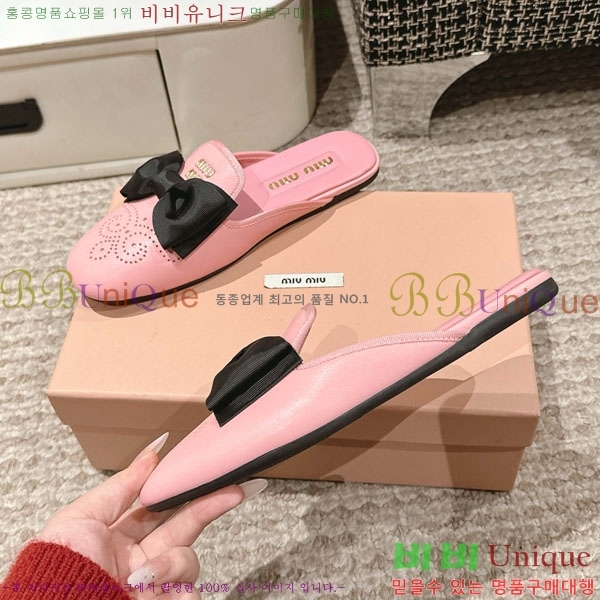 ���� �̿�̿� �� ������ 29MU888450