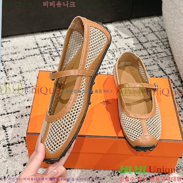 ���� �����޽� �÷����� 32H2532612-2