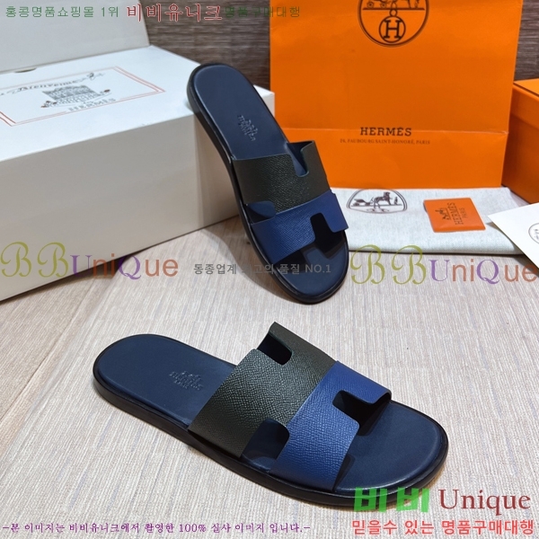 ���� �����޽� ����̸� �����̵� ���� 45H253293-77