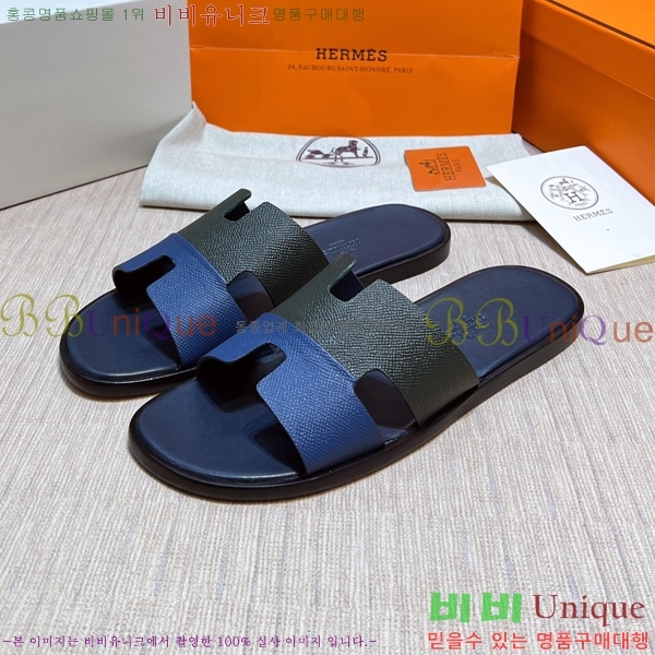 ���� �����޽� ����̸� �����̵� ���� 45H253293-77