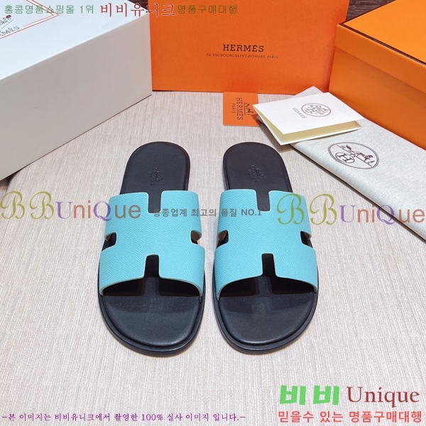 ���� �����޽� ����̸� �����̵� ���� 45H253293-87