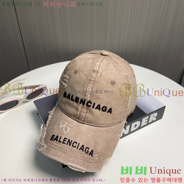 �߷��þư� ���̽��� ĸ ���� 5BL2535239-5