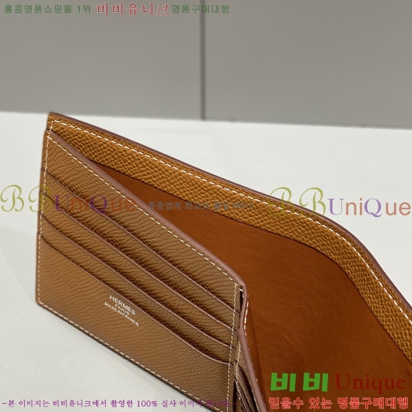 #�����޽� ������ �ۼ۰��� 2945049-4