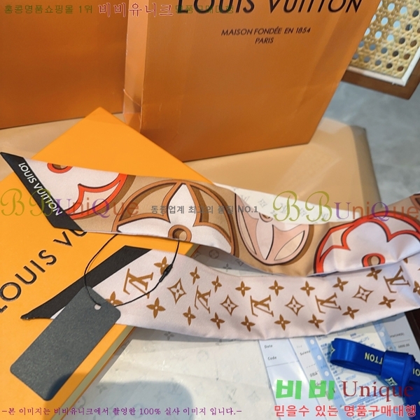 #���̺��� ��ũ Ʈ���� 5L2538153-5-2