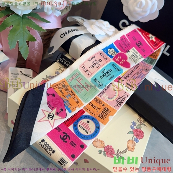 #���� ��ũ Ʈ���� 5CH2538164-7-7