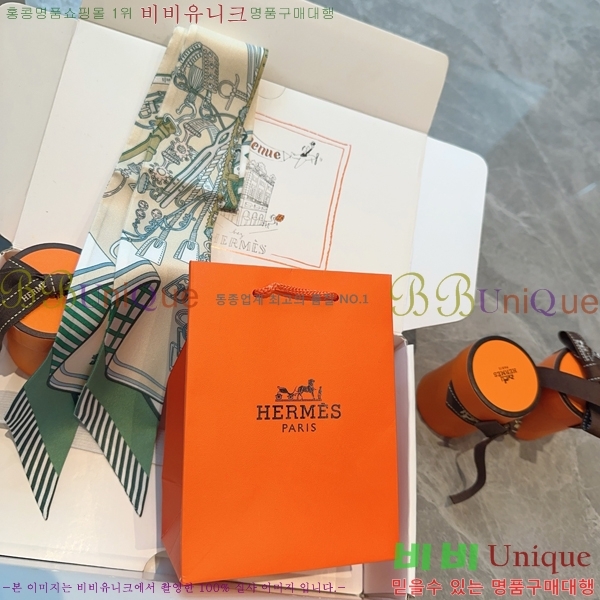 #�����޽� Ʈ���� 5H2538102-2-1