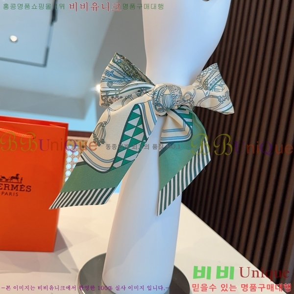 #�����޽� Ʈ���� 5H2538102-2-1