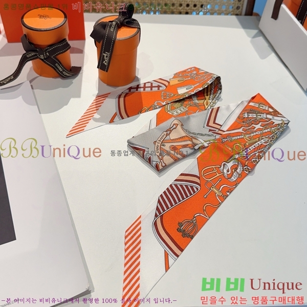 #�����޽� Ʈ���� 5H2538102-2-2