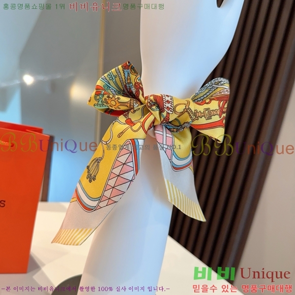 #�����޽� Ʈ���� 5H2538102-2-3